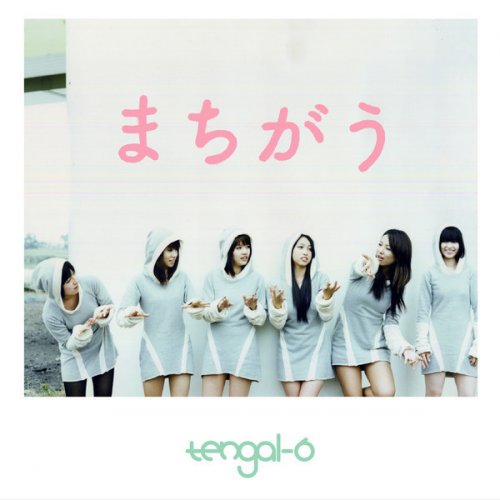 Lyrical School ルービックキューブ の歌詞 Musixmatch