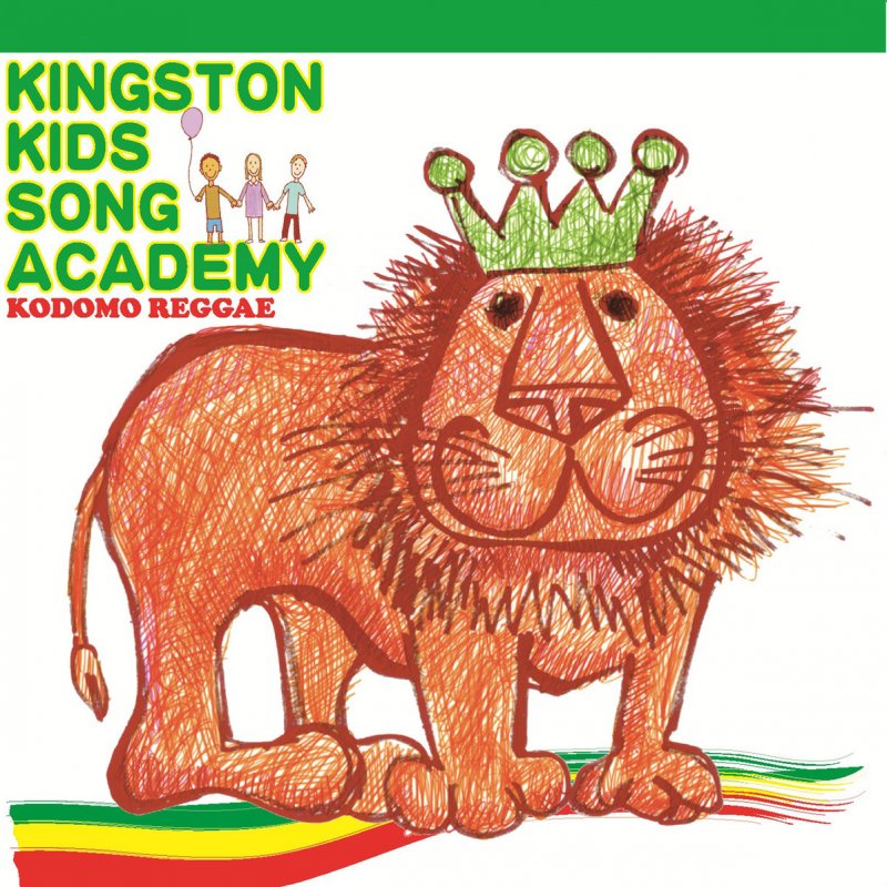 Kodomo Reggae Mary Had A Little Lamb メリーさんの羊 Lyrics Musixmatch