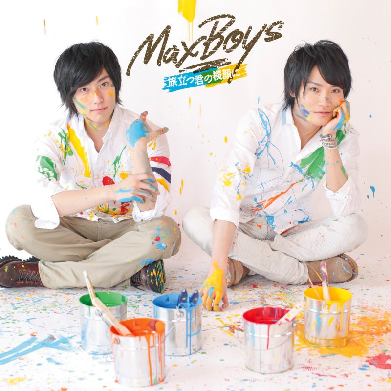 Maxboys 細谷佳正 増田俊樹 Mahou Lyrics Musixmatch Maxboys 細谷佳正 増田俊樹 Mahou Lyrics Musixmatch