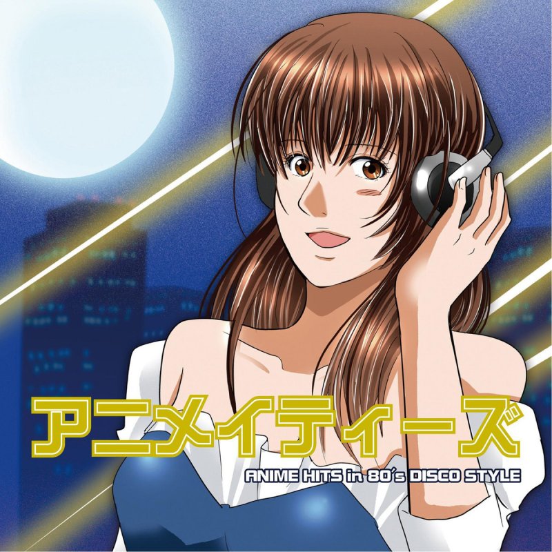 Get Wallpaper Hanatan Sousei No Aquarion Lyrics Musixmatch For iPhone