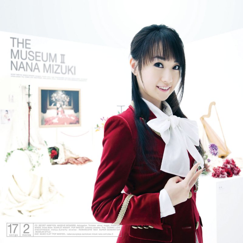 Letra De Junketsu Paradox De Nana Mizuki Musixmatch