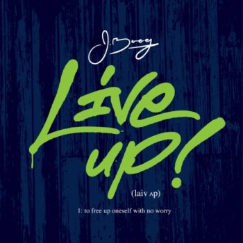 Backyard Boogie By J Boog Album Lyrics Musixmatch Song Lyrics