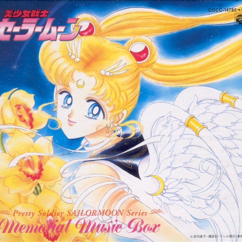 Dali Moonlight Densetsu Tv Size Lyrics Musixmatch The full version of the music moonlight densetsu from sailor moon. dali moonlight densetsu tv size