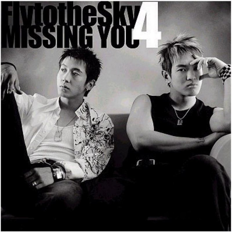 ftts missing you ftts missing you