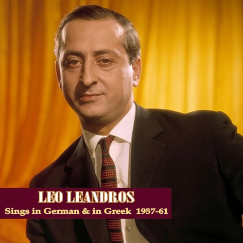 Sings in German & in Greek (1957- 61)