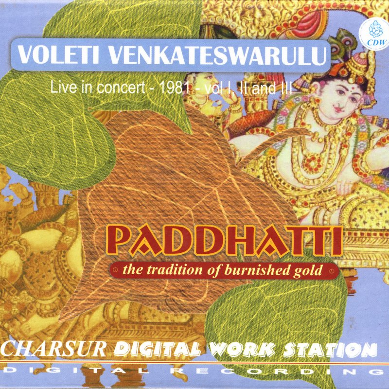 Voleti Venkateswarulu Amba Paradevate Rudra Priya Khanda Chapu Lyrics Musixmatch Amba paradevate anadi shiva sahite a: musixmatch