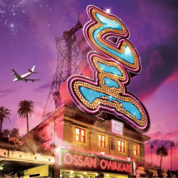 もしかしたらもしかする Testo 乙三 Mtv Testi E Canzoni