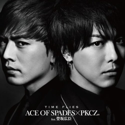 Exile Takahiro 登坂広臣 The Red Rain Lyrics Musixmatch Exile Takahiro 登坂広臣 The Red Rain Lyrics Musixmatch