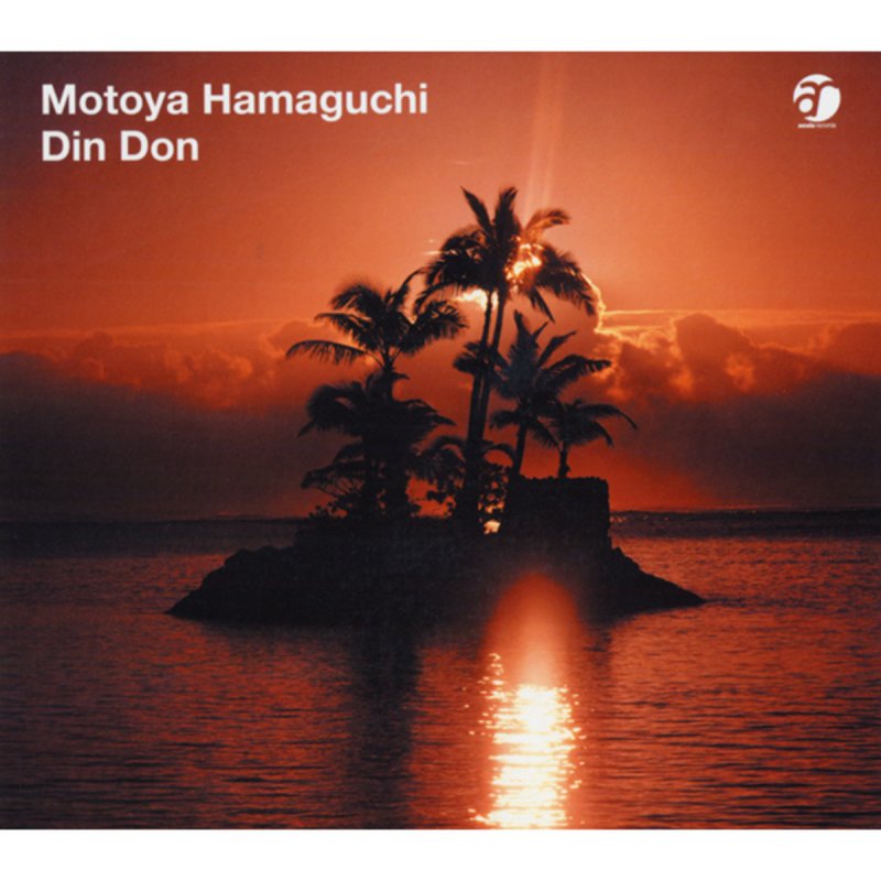 Song don