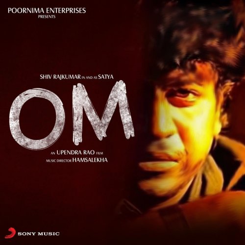 Om (Original Motion Picture Soundtrack)