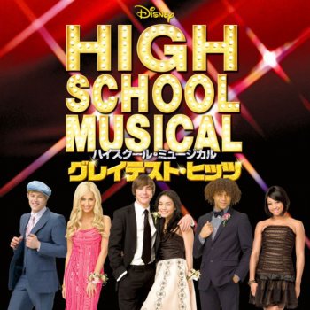 High School Musical Greatest Hits By ウォルト ディズニー レコーズ Album Lyrics Musixmatch