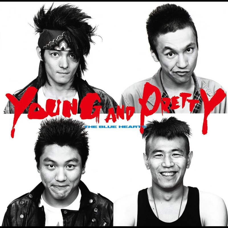 The Blue Hearts チューインガムをかみながら Lyrics Musixmatch The Blue Hearts チューインガムをかみながら Lyrics Musixmatch