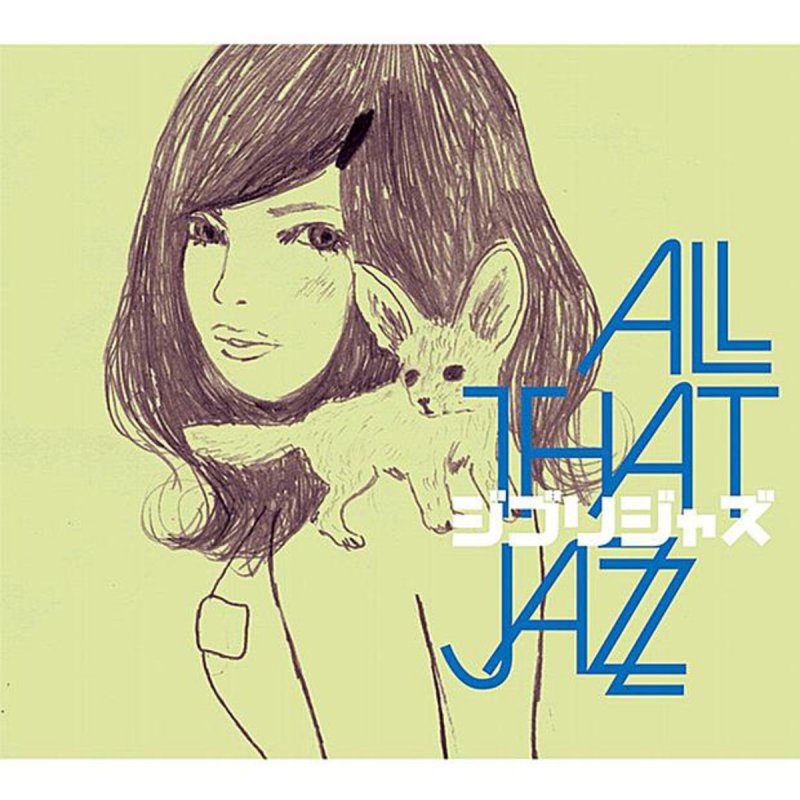 Wallpaper All That Jazz Country Road Mimi Wo Sumaseba Lyrics Musixmatch Free HD
