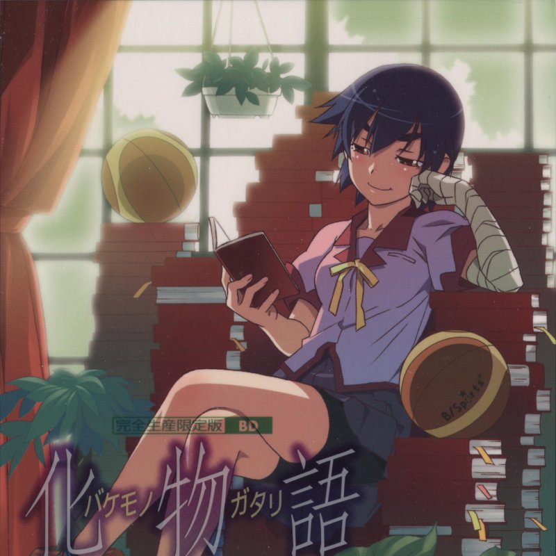 神原駿河 沢城みゆき Ambivalent World Lyrics Musixmatch