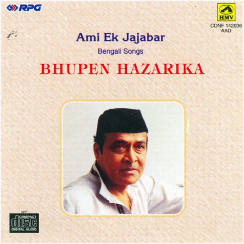 Bhupen Hazarika Traditional Geili Ki Asiben Lyrics Musixmatch geili ki asiben lyrics