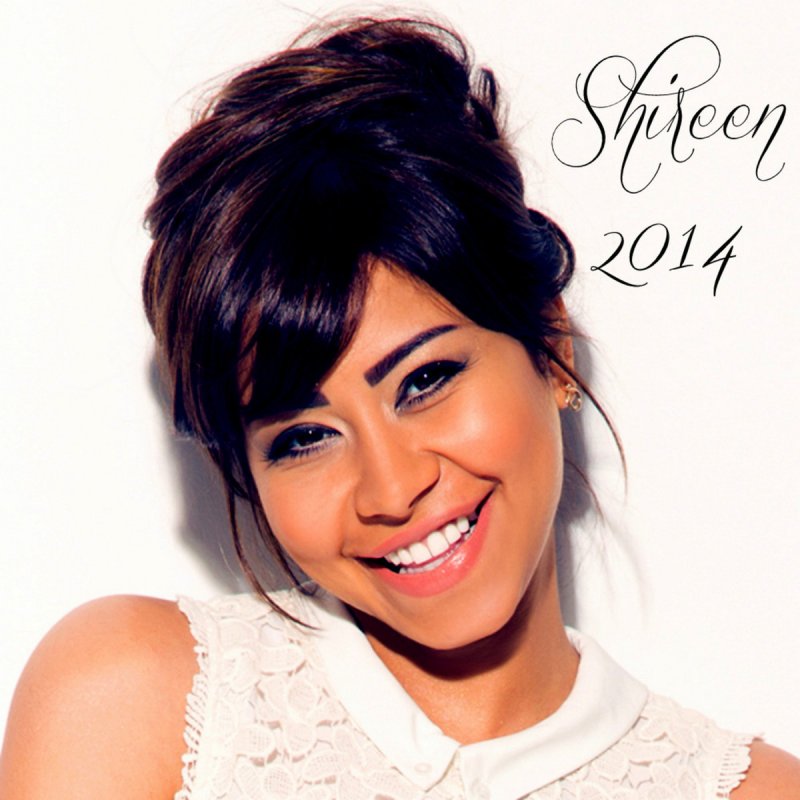 Shereen Ellet El Noum Lyrics Musixmatch