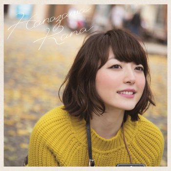 無邪気なキミと真夏のメロディ Testo 花澤香菜 Mtv Testi E Canzoni