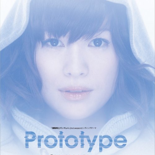 石川智晶 Prototype Lyrics Musixmatch