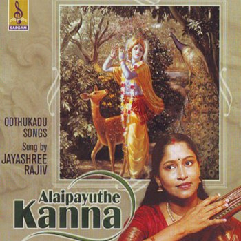 Alaipayuthe Kanna By Jayashree Rajeev Album Lyrics Musixmatch Song Lyrics And Translations musixmatch
