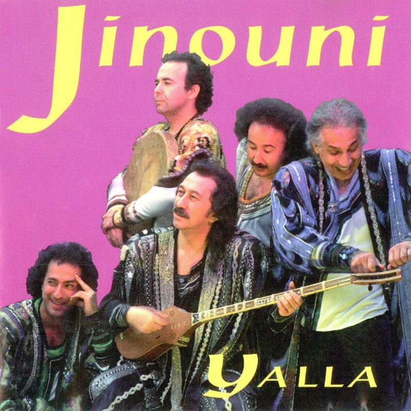 Yalla - Bez Tvoih Lyubimih Glaz Lyrics | Musixmatch