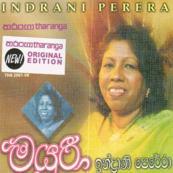 indrani perera biography