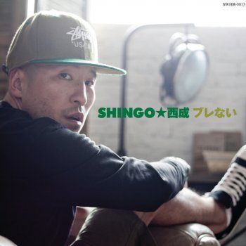 SHINGO☆西成★ILL西成BLUES SHINGO☆西成 - 青いサムライ Transkribieren | Musixmatch
