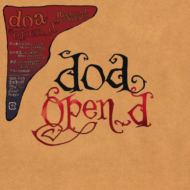Doa 英雄 Lyrics Musixmatch