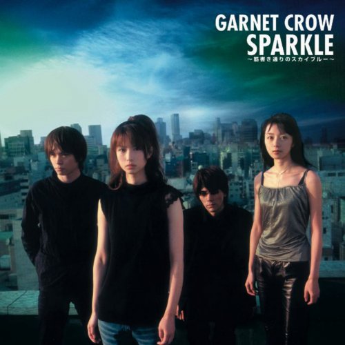 GARNET CROW - call my name lyrics translation in English | Musixmatch