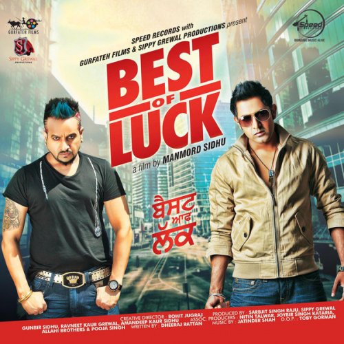 Best of Luck (Original Motion Picture Soundtrack)