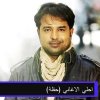 الفضه Testo راشد الماجد Mtv Testi E Canzoni
