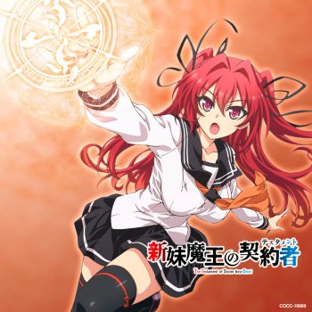I Testi Delle Canzoni Dell Album 劇場版デート ア ライブ 万由里ジャッジメント 主題歌 Invisible Date Di Sweet Arms 野水伊織 富樫美鈴 佐土原かおり 味里 Mtv I Testi Delle Canzoni Dell Album 劇場版デート ア ライブ 万由里ジャッジメント 主題歌 Invisible Date Di Sweet Arms 野水伊織 富樫美鈴 佐土原かおり 味里 Mtv