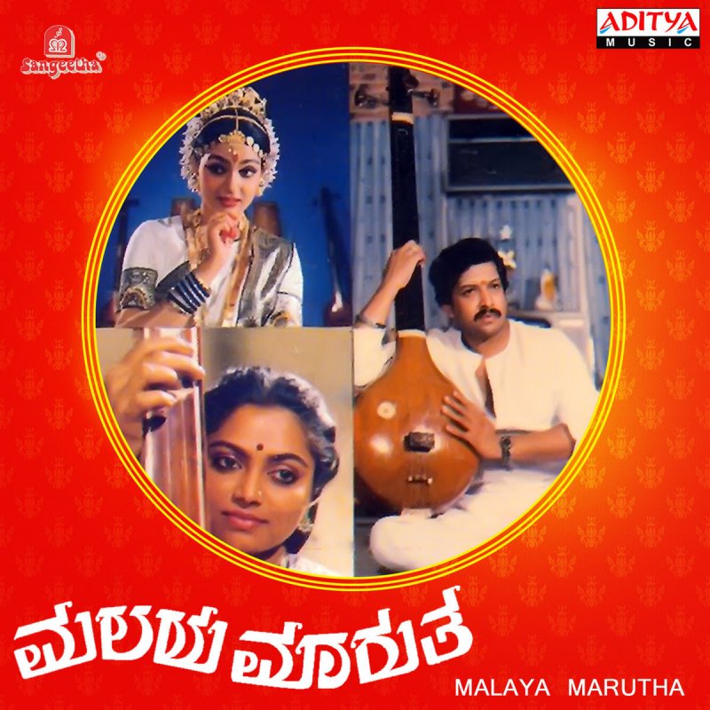 K J Yesudas Ellellu Sangeethave Lyrics Musixmatch Comment must not exceed 1000 characters. k j yesudas ellellu sangeethave