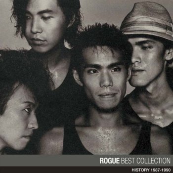 終わりのない歌 Testo Rogue Mtv Testi E Canzoni