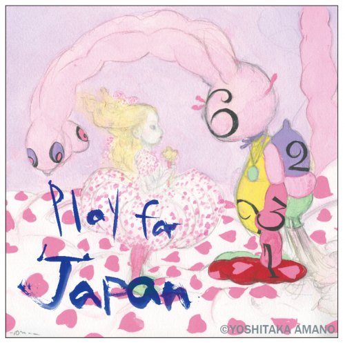 Play For Japan: The Album