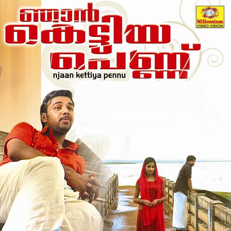 njan kettiya pennu album mp3 song