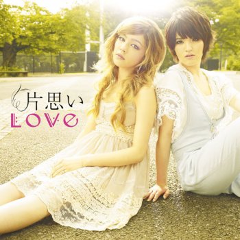 I Testi Delle Canzoni Dell Album Second Love ただ一つの願いさえ Di Love Mtv