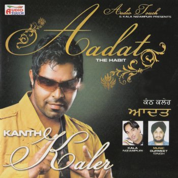 Aadat Song Lyrics