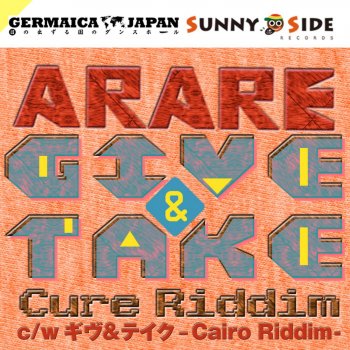 Testi Give & Take -Cure Riddim / Give & Take (Cairo Riddim)