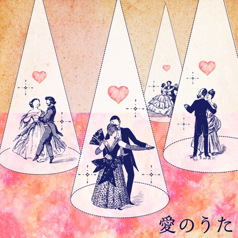 True Cover Project キミに歌ったラブソング Lyrics Musixmatch True Cover Project キミに歌ったラブソング Lyrics Musixmatch