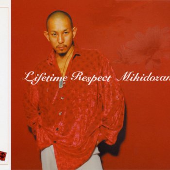 三木道三 - Lifetime Respect lyrics translation in English | Musixmatch