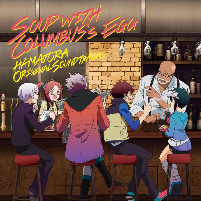 Livetune Adding Yuuki Ozaki From Galileo Galilei Flat Tvsize Lyrics Musixmatch Flat tv size edit.livetune adding yuuki ozaki(from galileo galilei). musixmatch