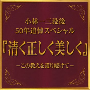 宝塚名作メドレー 1 花の中の子供たち 夜霧のモンマルトル ボン ビアン パリ 白い花がほほえむ 瞳の中の宝石 アマール アマール Testo 宝塚歌劇団 壮一帆 大空祐飛 彩乃かなみ 桜乃彩音 真飛聖 霧矢大夢 Mtv Testi E Canzoni