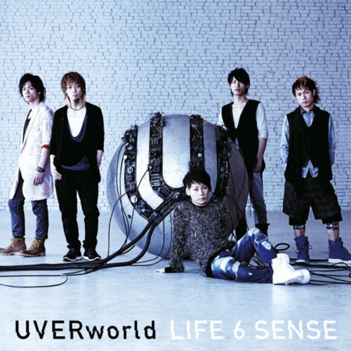 UVERworld - CORE PRIDE lyrics translation in English | Musixmatch