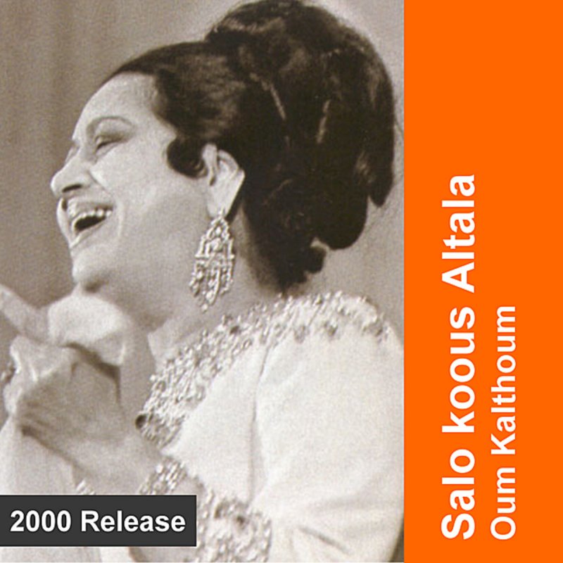 ام كلثوم سلوا كؤوس الطلا Lyrics Musixmatch