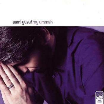 Sami Yusuf Hasbi Rabbi Lyrics Sami Yusuf Hasbi Rabbi Lyrics