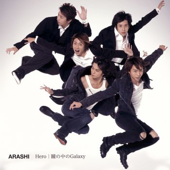Hey Hey Lovin You Testo 嵐 Mtv Testi E Canzoni