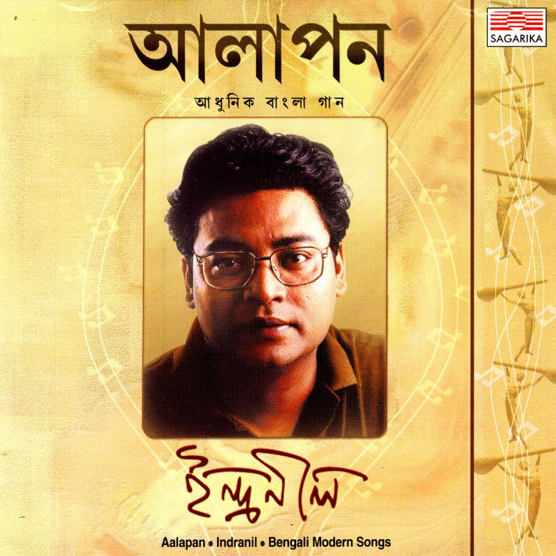 ranga matir pother dhare song