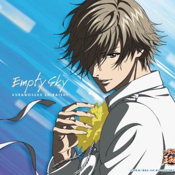 I Testi Delle Canzoni Dell Album バレンタイン キッス アニメ テニスの王子様 Di 白石蔵ノ介 Mtv I Testi Delle Canzoni Dell Album バレンタイン キッス アニメ テニスの王子様 Di 白石蔵ノ介 Mtv