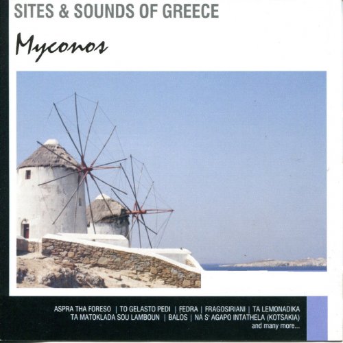 Sites and Sounds of Greece: Myconos