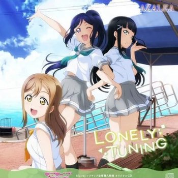 Torikoriko Please By Azalea Album Lyrics Musixmatch